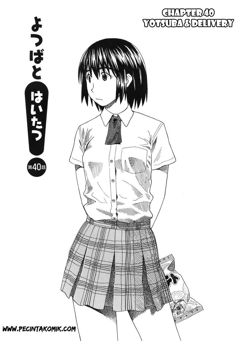 Yotsuba to! Chapter 40 - halaman 2