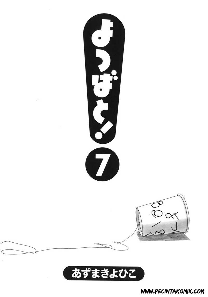 Yotsuba to! Chapter 42 - halaman 2