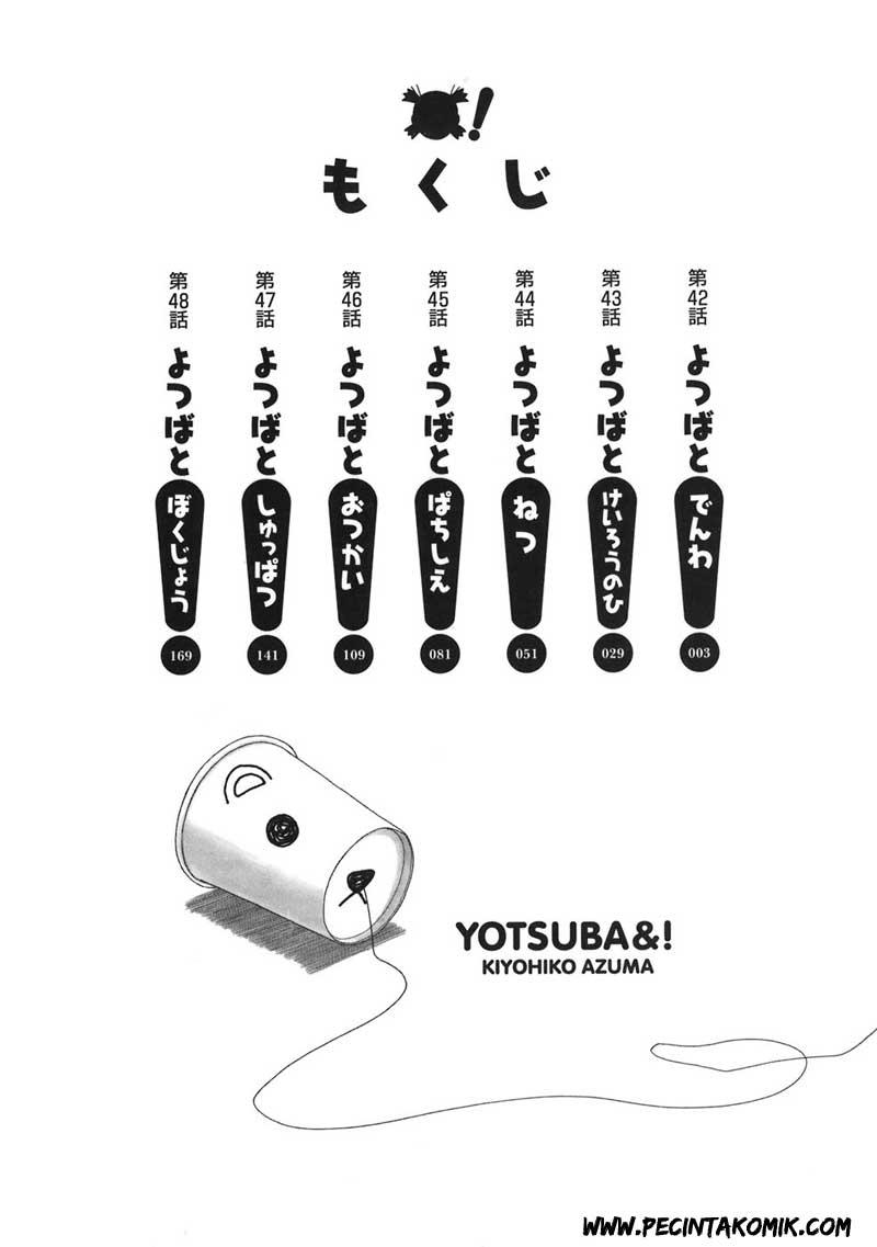Yotsuba to! Chapter 42 - halaman 3