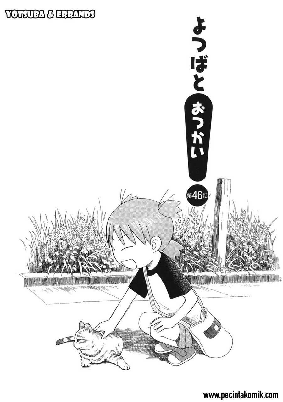 Yotsuba to! Chapter 46 - halaman 5