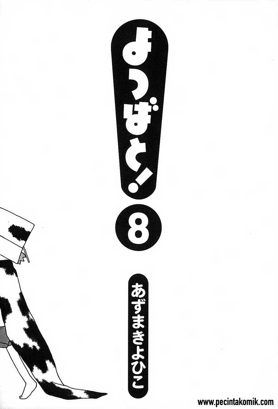 Yotsuba to! Chapter 49 - halaman 3