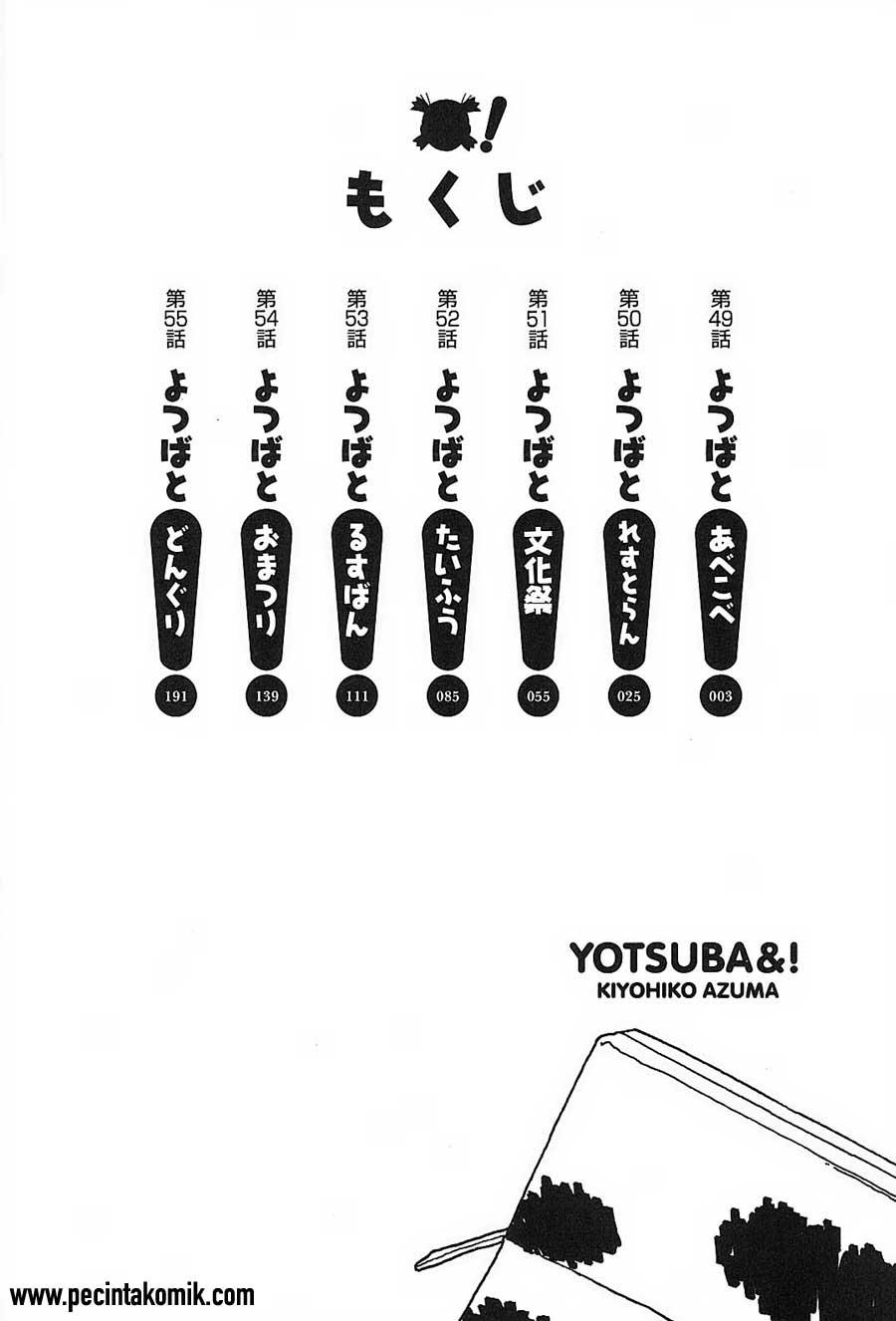 Yotsuba to! Chapter 49 - halaman 4