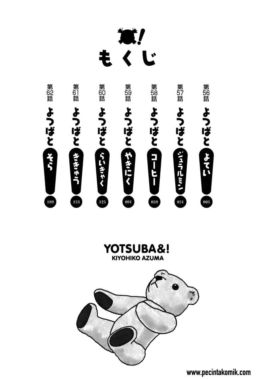 Yotsuba to! Chapter 56 - halaman 3