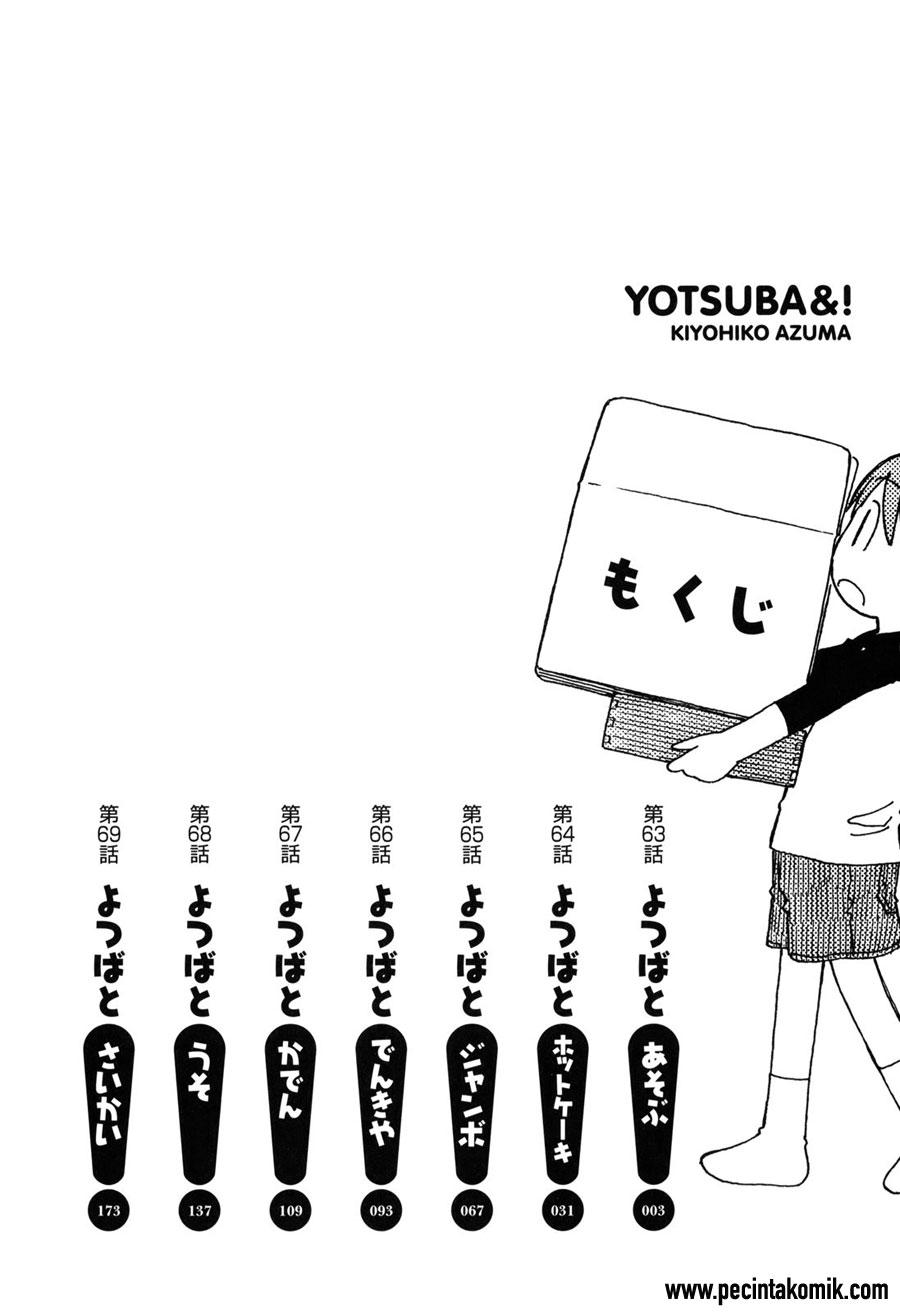 Yotsuba to! Chapter 63 - halaman 3