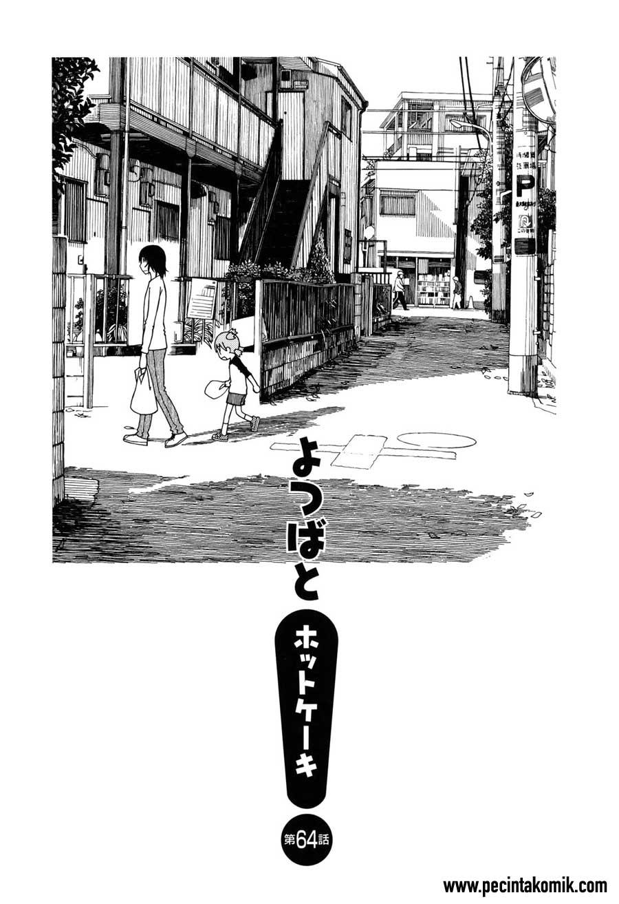 Yotsuba to! Chapter 64 - halaman 4