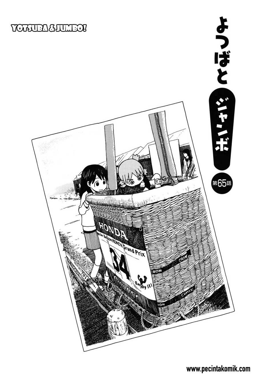 Yotsuba to! Chapter 65 - halaman 5