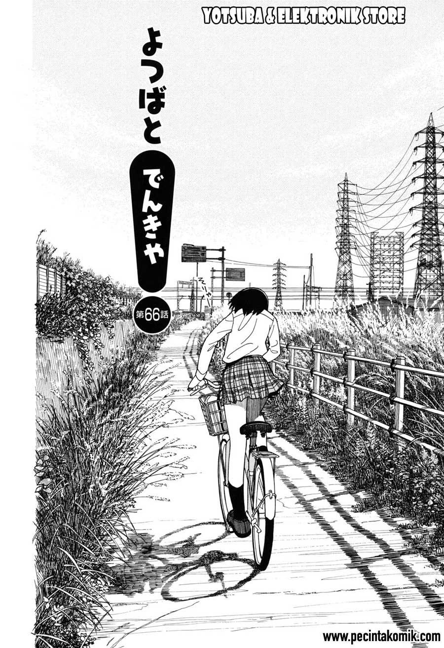 Yotsuba to! Chapter 66 - halaman 3