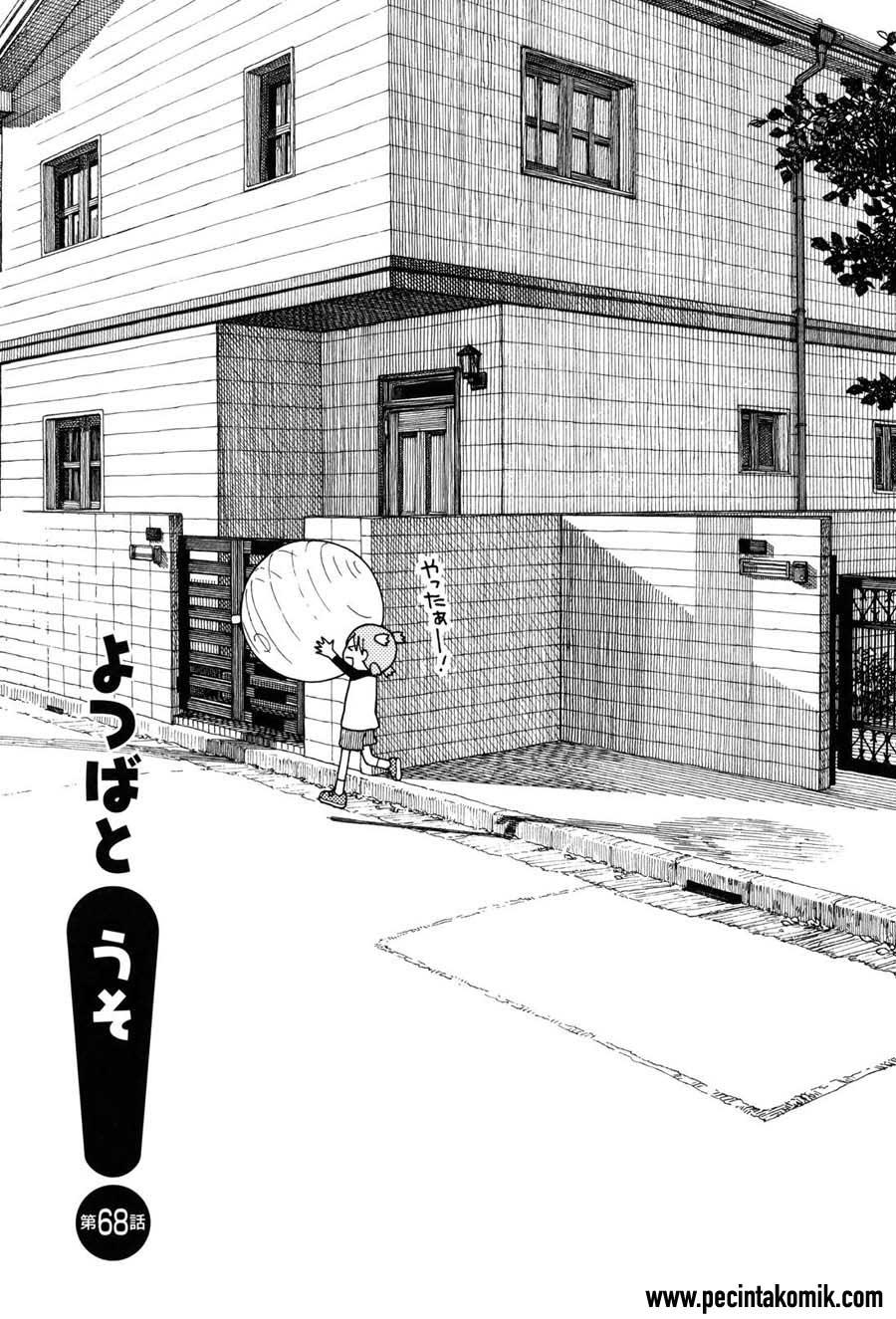 Yotsuba to! Chapter 68 - halaman 4
