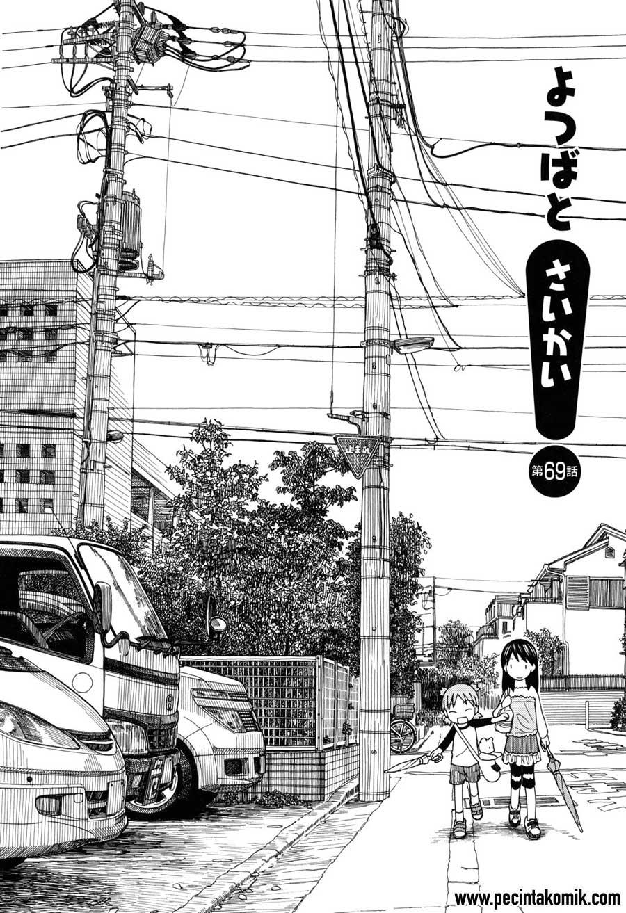 Yotsuba to! Chapter 69 - halaman 5