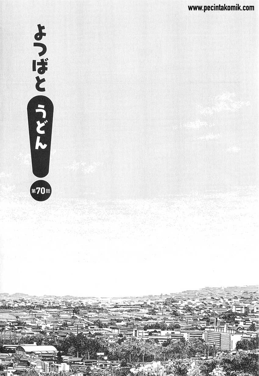 Yotsuba to! Chapter 70 - halaman 2