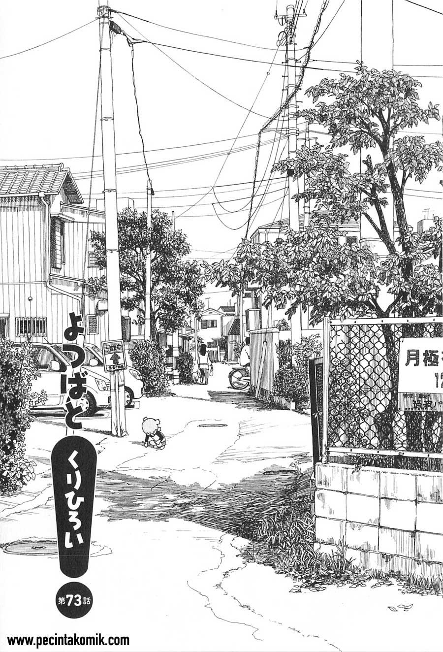 Yotsuba to! Chapter 73 - halaman 2