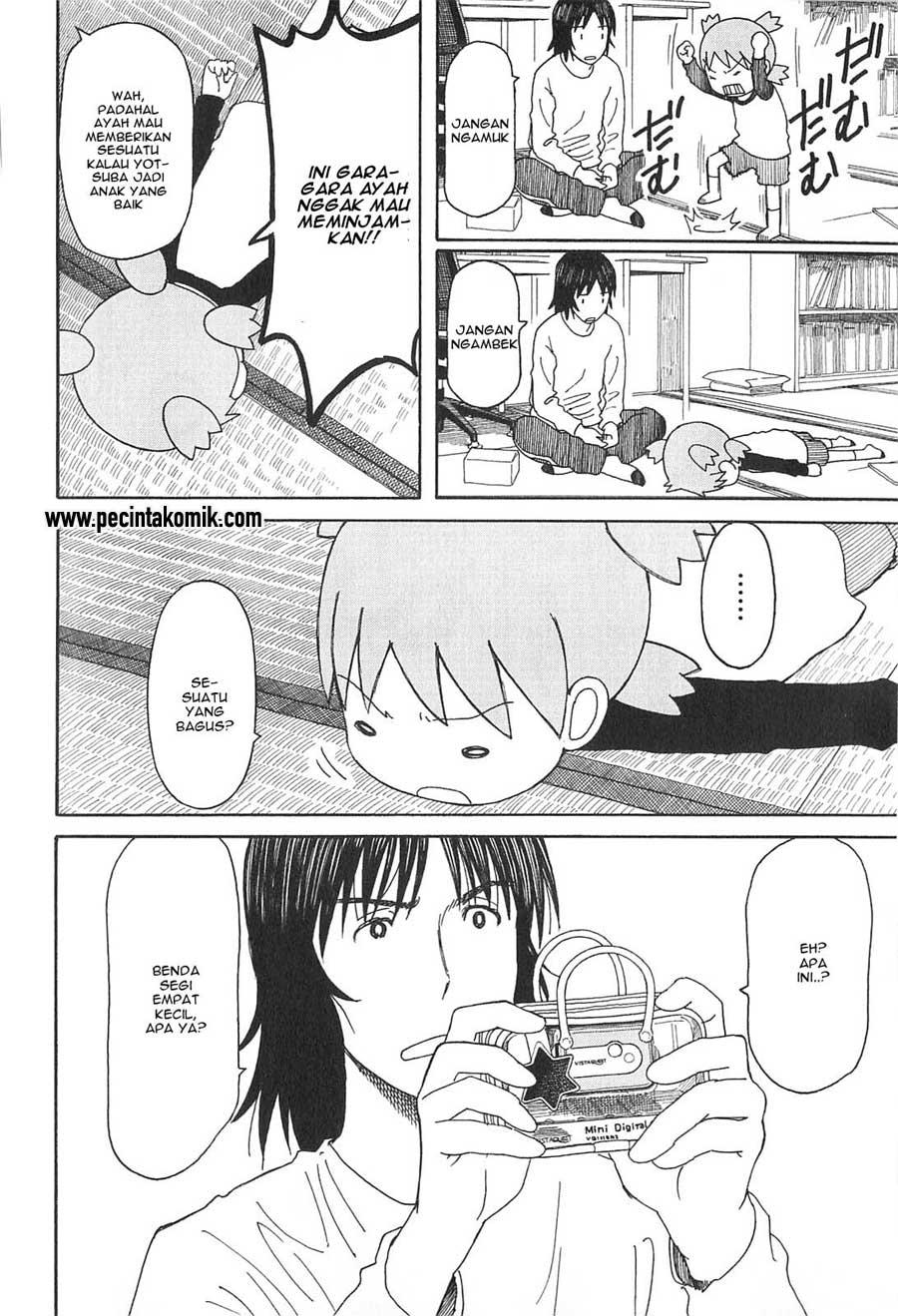 Yotsuba to! Chapter 74 - halaman 7