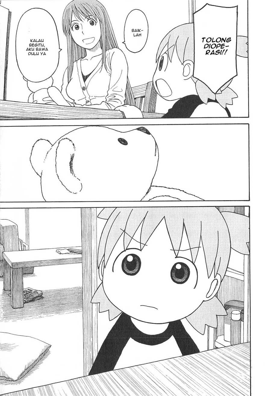 Yotsuba to! Chapter 75 - halaman 33