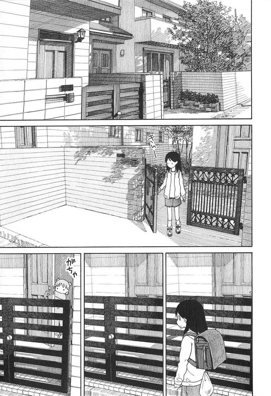 Yotsuba to! Chapter 76 - halaman 2