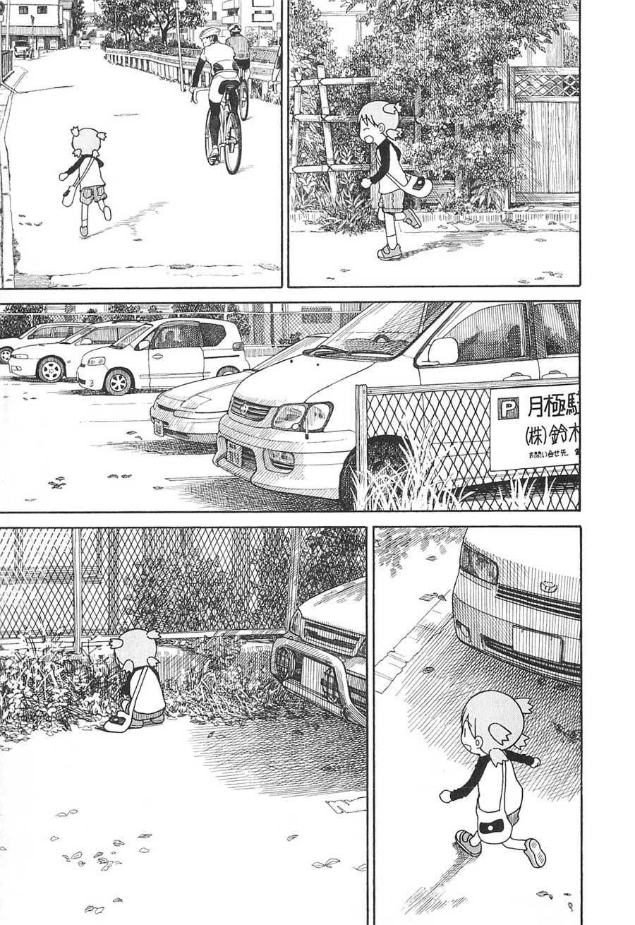 Yotsuba to! Chapter 76 - halaman 28