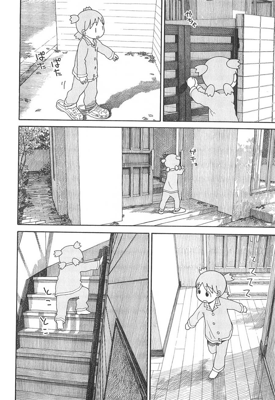Yotsuba to! Chapter 76 - halaman 3