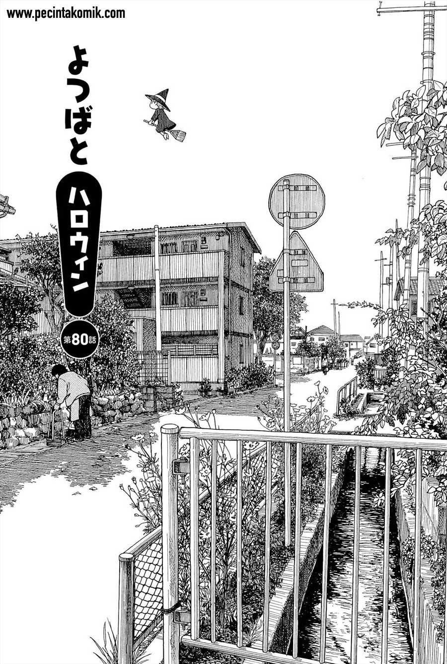 Yotsuba to! Chapter 80 - halaman 3