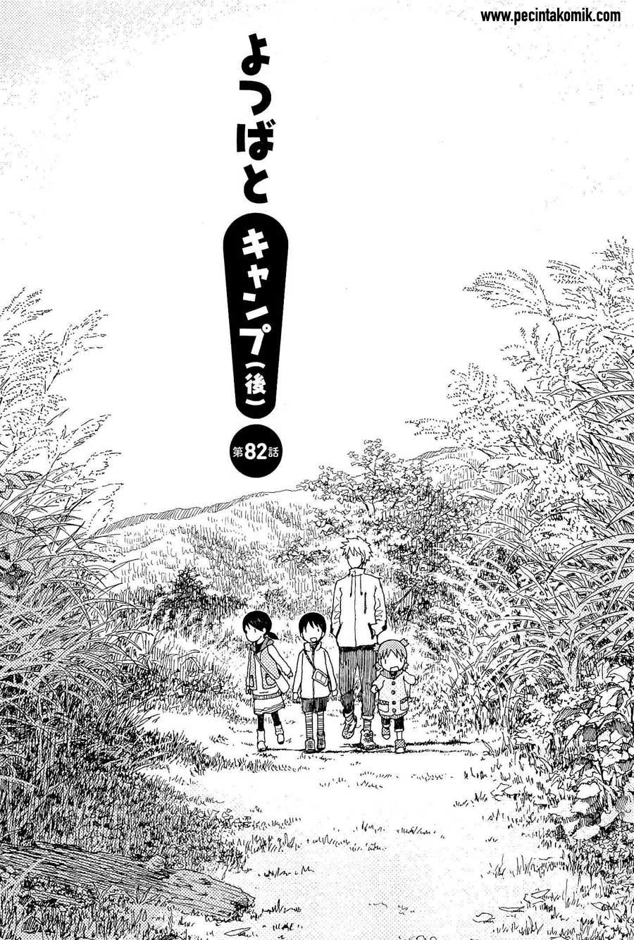 Yotsuba to! Chapter 82 - halaman 7