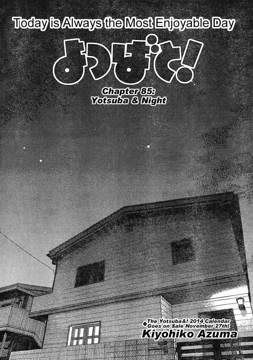 Yotsuba to! Chapter 85 - halaman 2