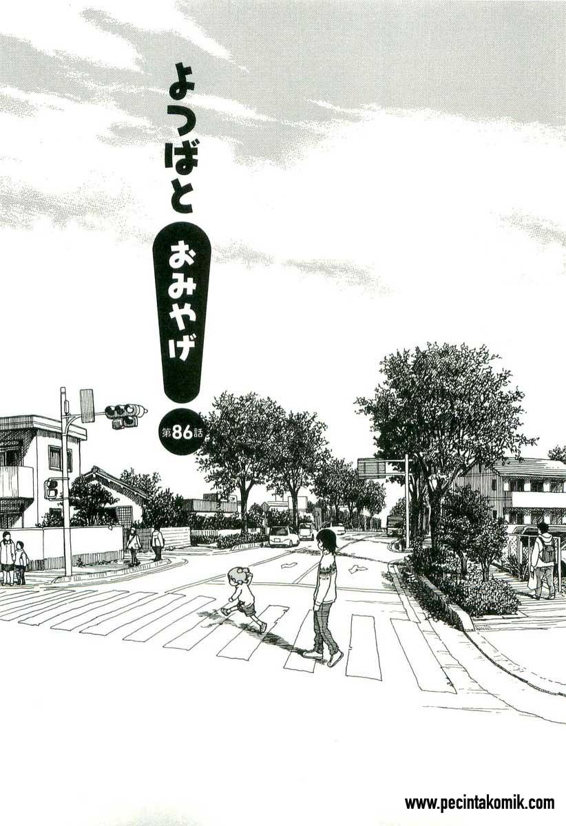 Yotsuba to! Chapter 86 - halaman 3