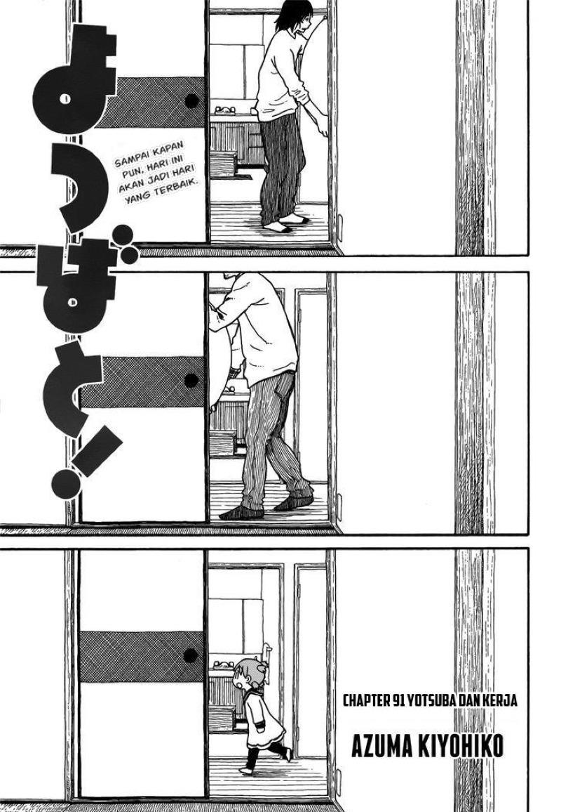Yotsuba to! Chapter 91 - halaman 3