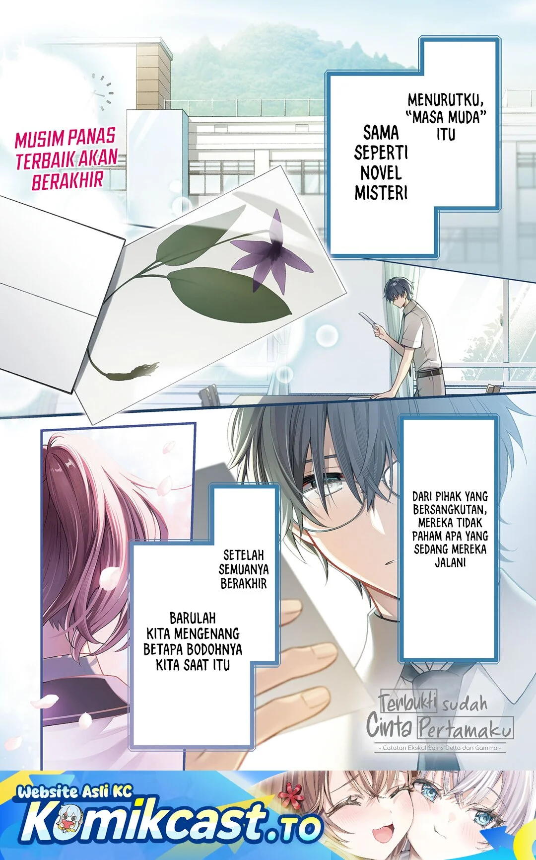 Yotte, Hatsukoi wa Shoumei sareta. Delta to Gamma no Rigakubu Note Chapter 1 - halaman 1
