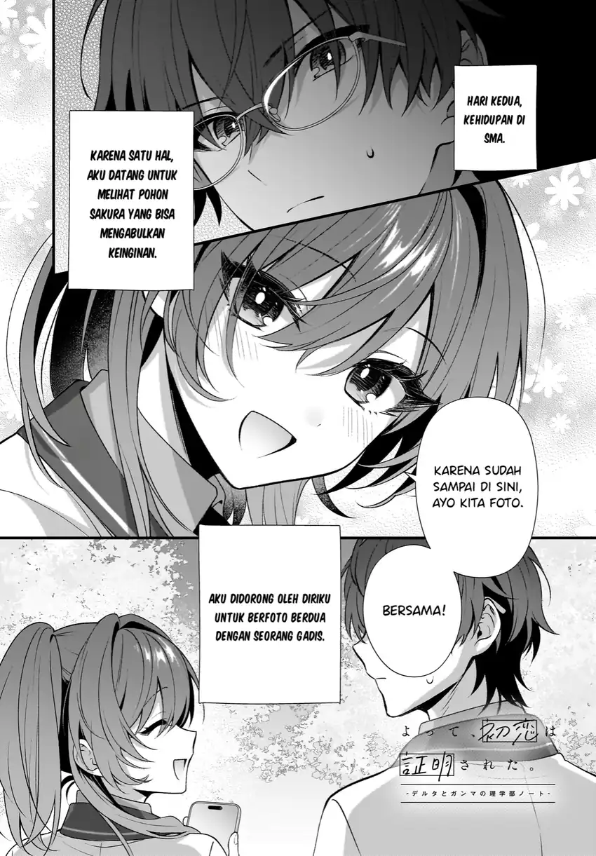 Yotte, Hatsukoi wa Shoumei sareta. Delta to Gamma no Rigakubu Note Chapter 2 - halaman 1