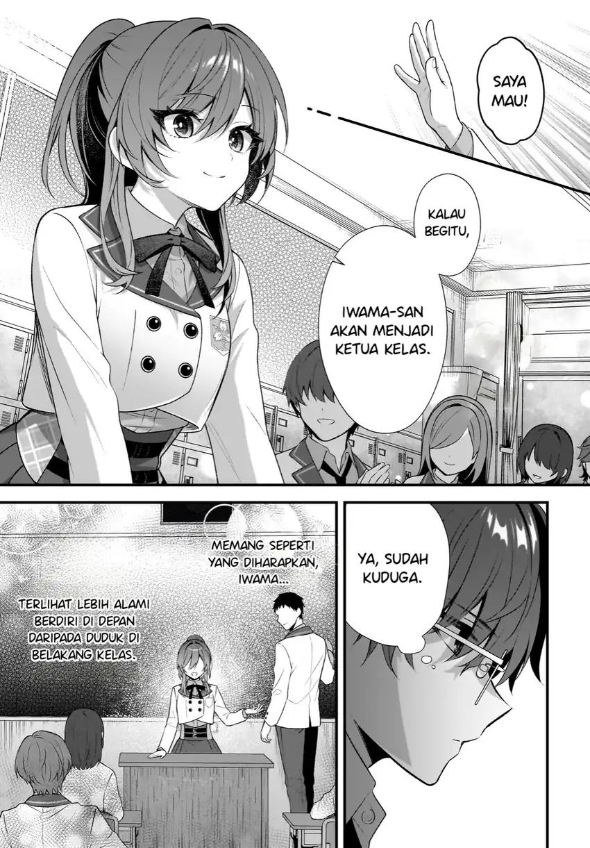Yotte, Hatsukoi wa Shoumei sareta. Delta to Gamma no Rigakubu Note Chapter 2 - halaman 23