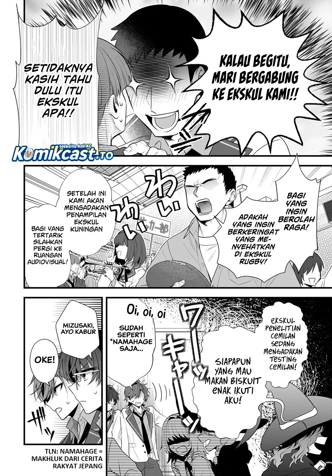 Yotte, Hatsukoi wa Shoumei sareta. Delta to Gamma no Rigakubu Note Chapter 3 - halaman 12