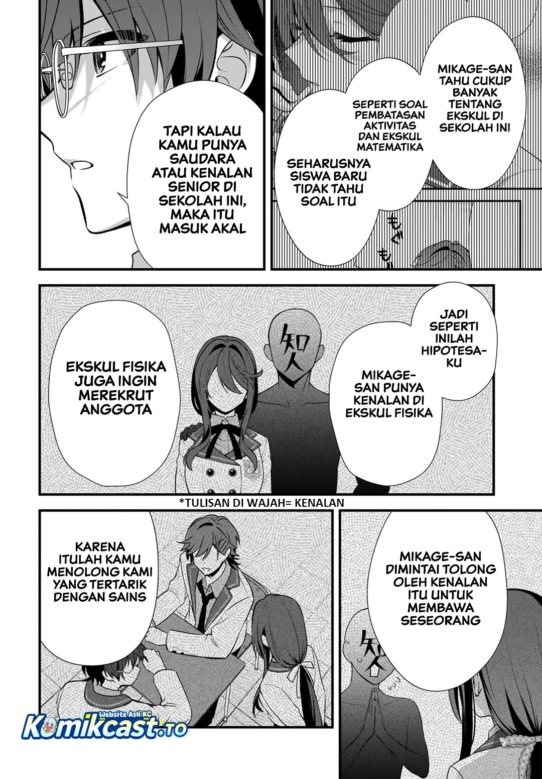 Yotte, Hatsukoi wa Shoumei sareta. Delta to Gamma no Rigakubu Note Chapter 3 - halaman 24