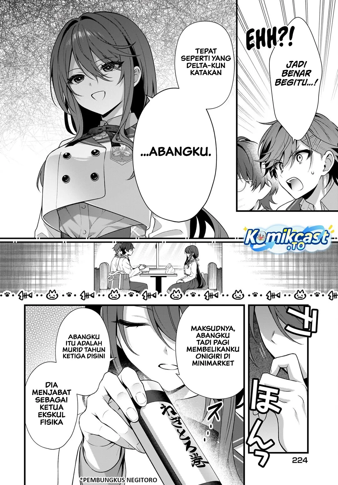 Yotte, Hatsukoi wa Shoumei sareta. Delta to Gamma no Rigakubu Note Chapter 3 - halaman 26