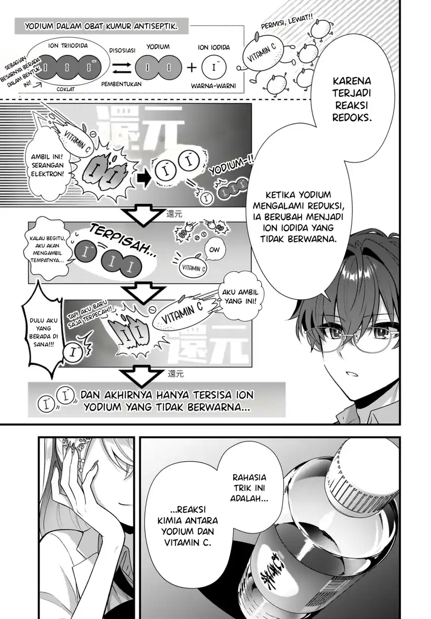 Yotte, Hatsukoi wa Shoumei sareta. Delta to Gamma no Rigakubu Note Chapter 4 - halaman 16