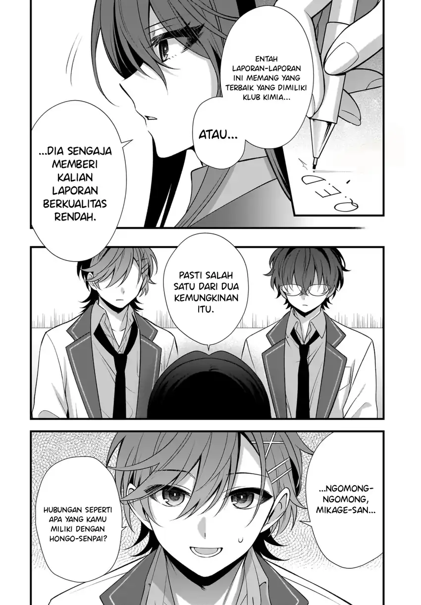 Yotte, Hatsukoi wa Shoumei sareta. Delta to Gamma no Rigakubu Note Chapter 4 - halaman 33