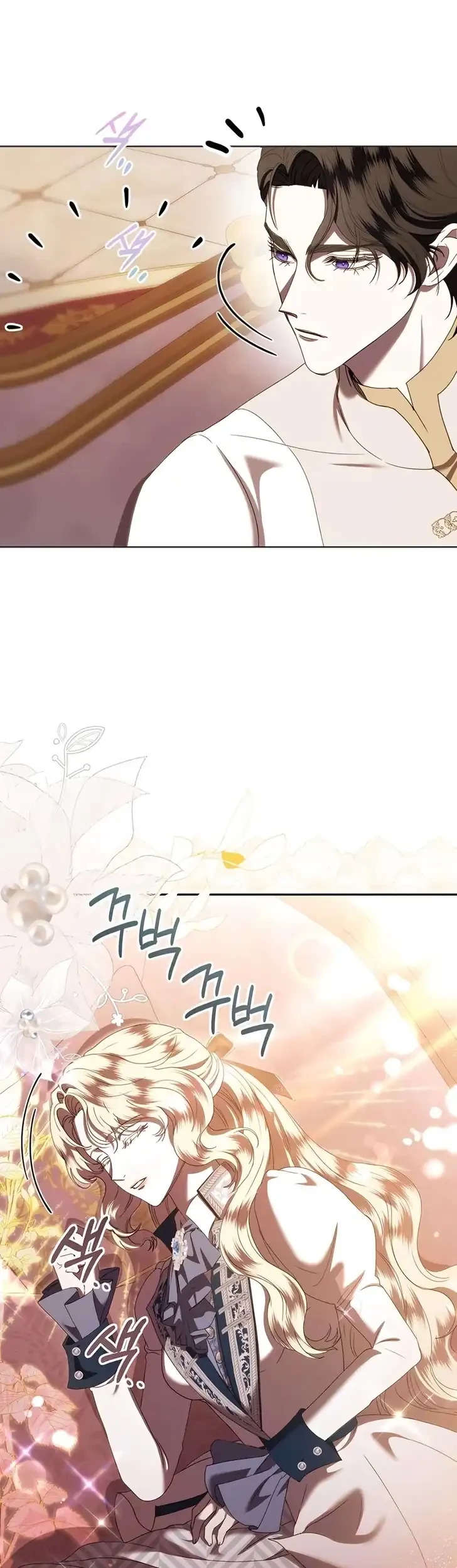 You Are at the End of the Downfall Chapter 5 - halaman 43