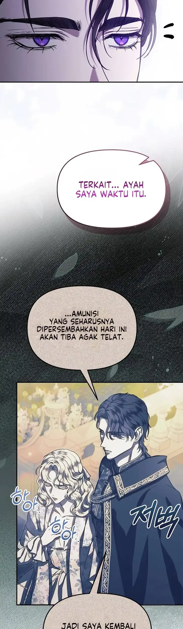 You Are at the End of the Downfall Chapter 8 - halaman 34