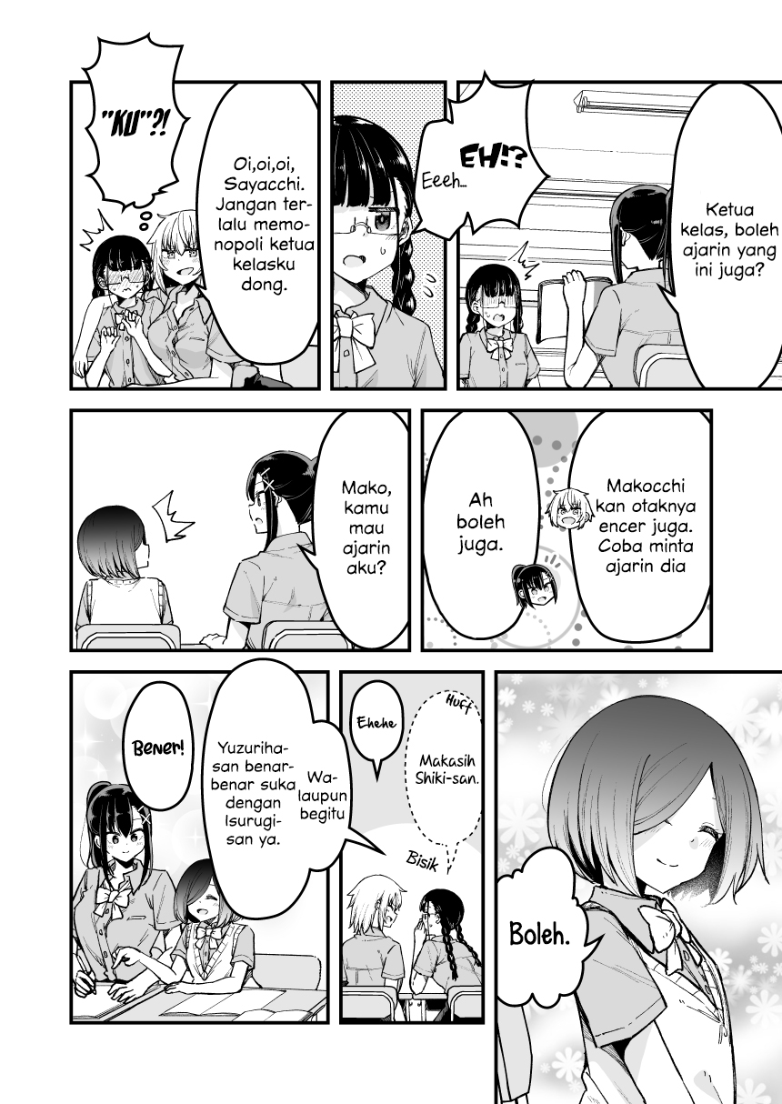 You are Totally in Love with Me, Aren't You? Chapter 14 - halaman 5