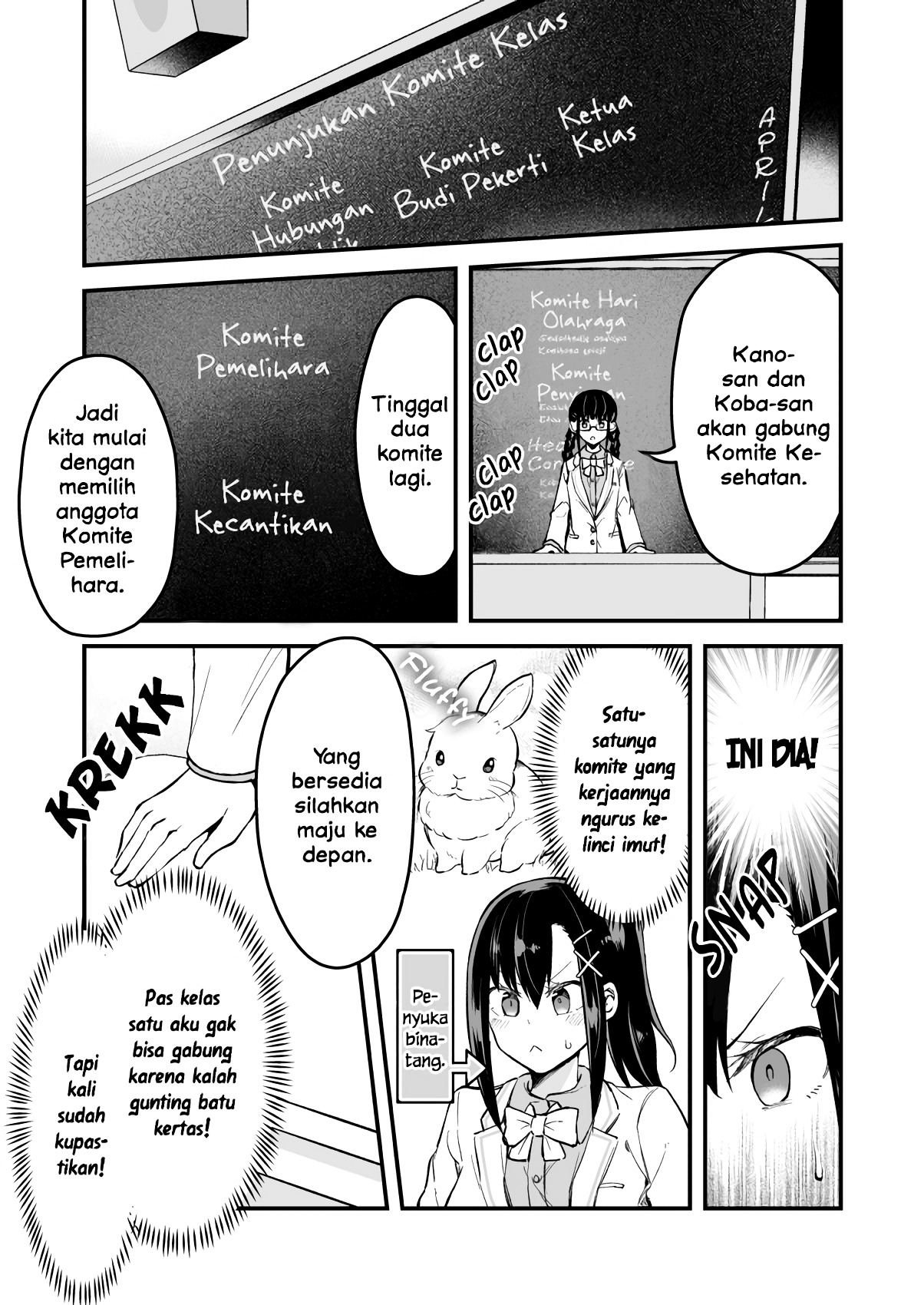 You are Totally in Love with Me, Aren't You? Chapter 6 - halaman 2