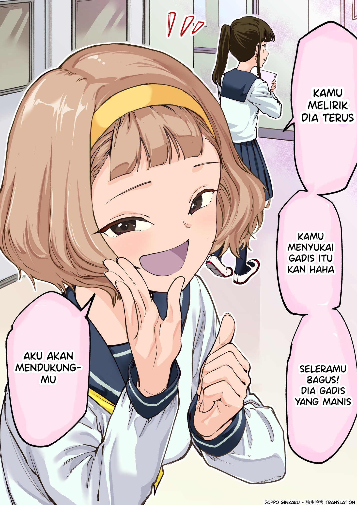 You Like that Girl? Lol Chapter 0 - halaman 1