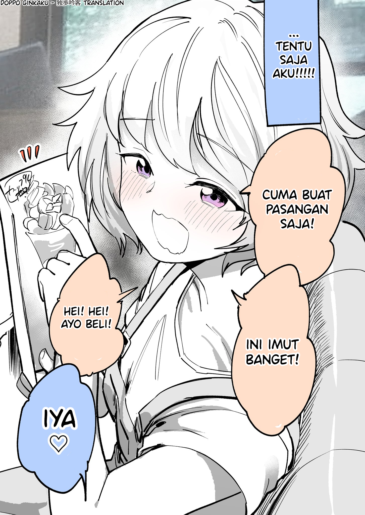 You Two are so Close, Are You Dating? Chapter 0 - halaman 2