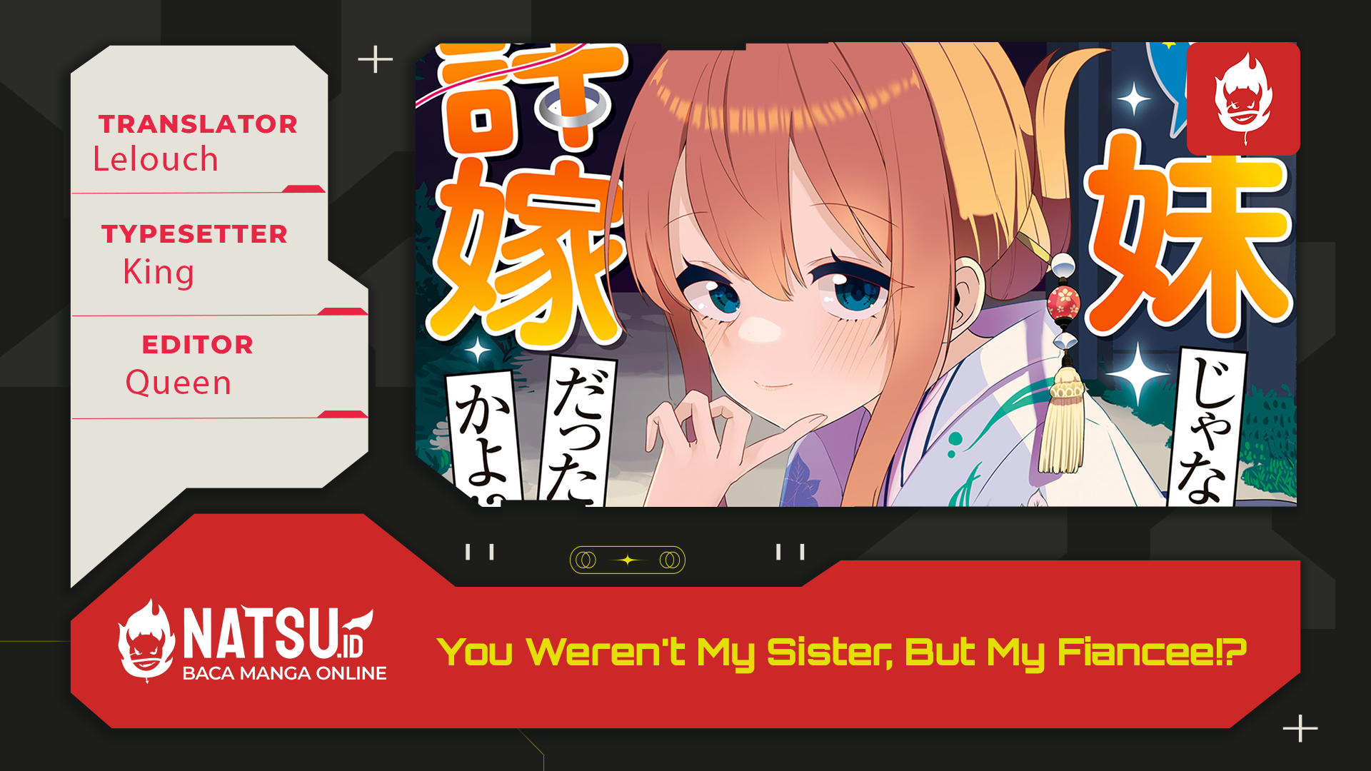 You Weren’t My Sister, But My Fiancee!? (Omae Imouto Janakute Iinazuke Datta no ka yo!?) Chapter 16 - halaman 1