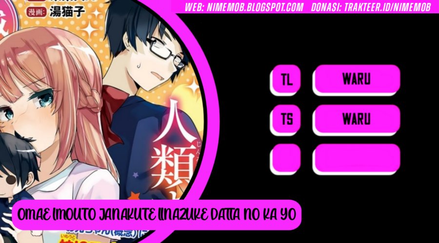 You Weren’t My Sister, But My Fiancee!? (Omae Imouto Janakute Iinazuke Datta no ka yo!?) Chapter 4 - halaman 1