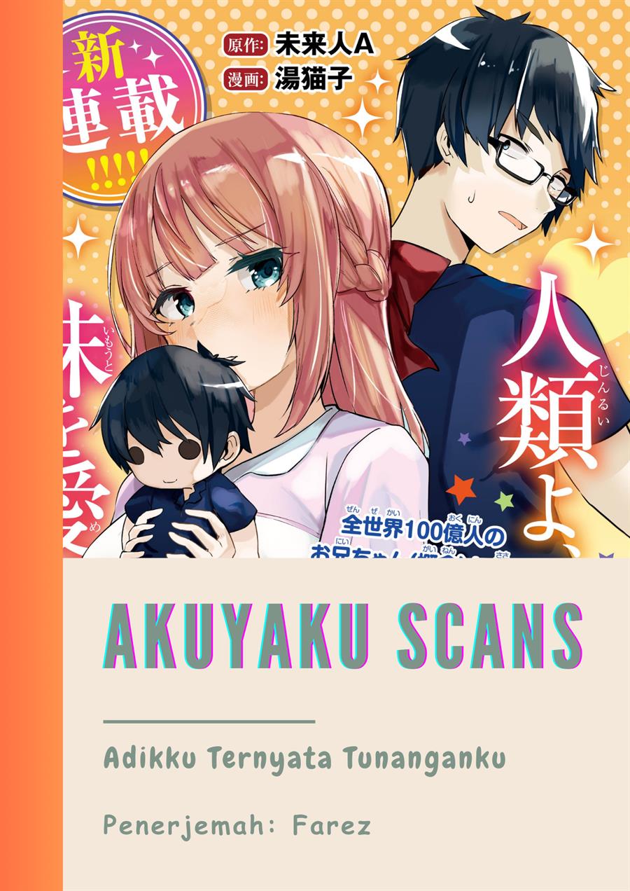 You Weren’t My Sister, But My Fiancee!? (Omae Imouto Janakute Iinazuke Datta no ka yo!?) Chapter 7 - halaman 1