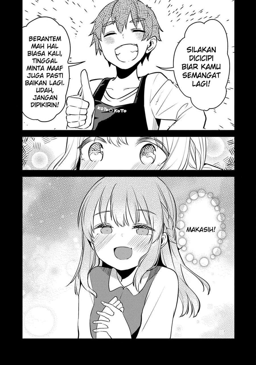 You Weren’t My Sister, But My Fiancee!? (Omae Imouto Janakute Iinazuke Datta no ka yo!?) Chapter 7 - halaman 16