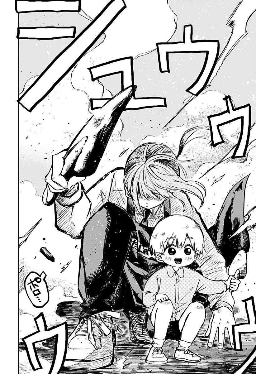 Youchien Wars Chapter 1 - halaman 12
