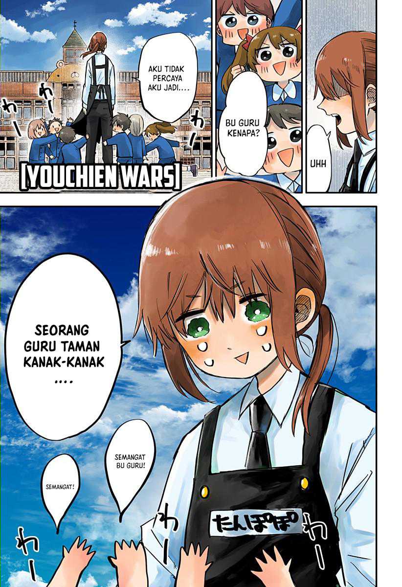 Youchien Wars Chapter 1 - halaman 2