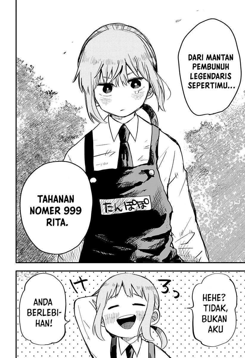 Youchien Wars Chapter 1 - halaman 31