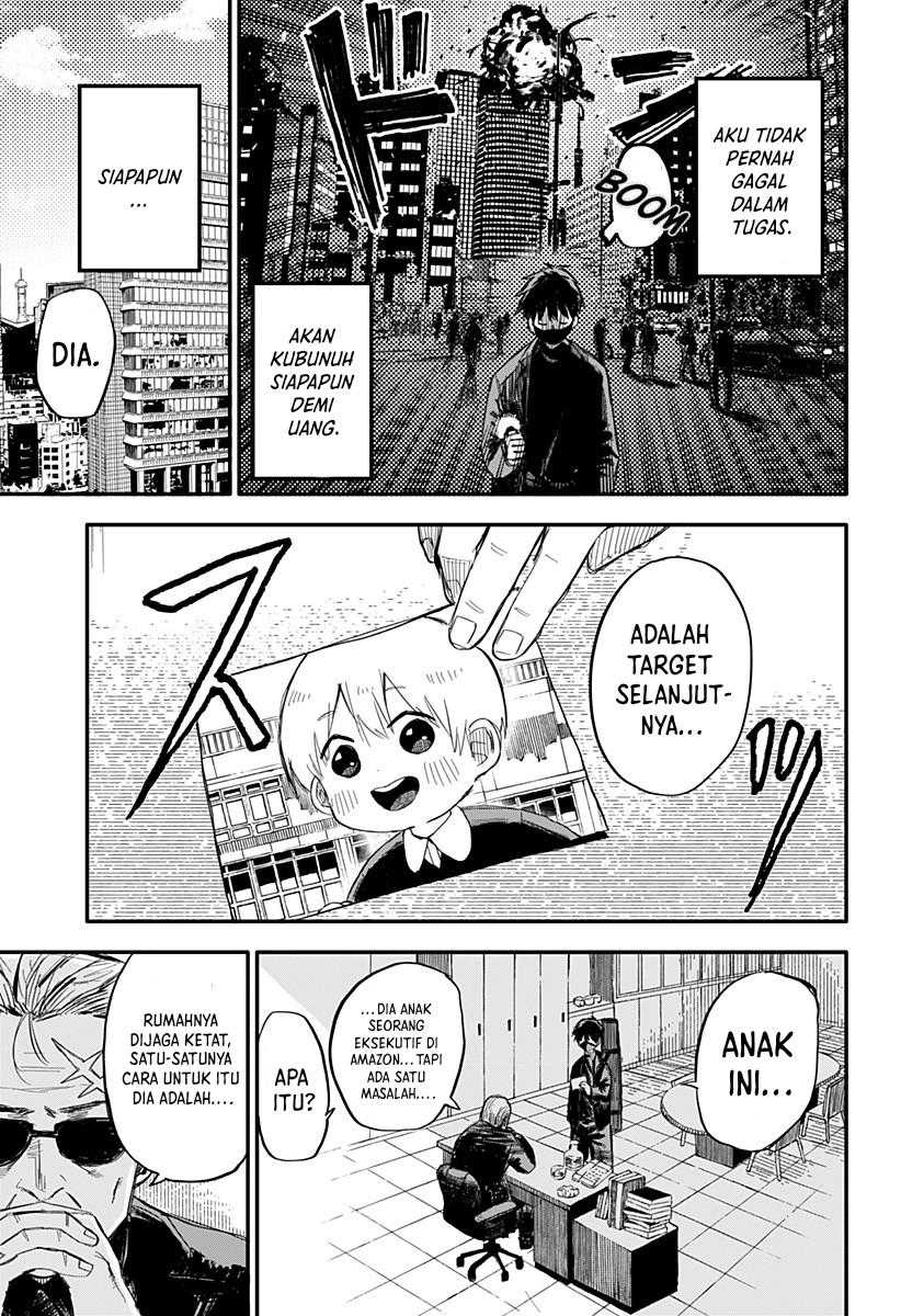 Youchien Wars Chapter 1 - halaman 7