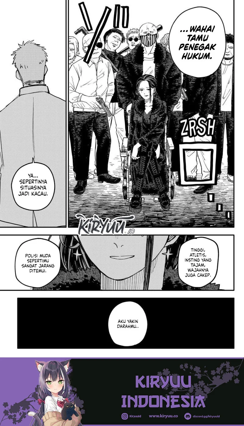 Youchien Wars Chapter 100.5 - halaman 15