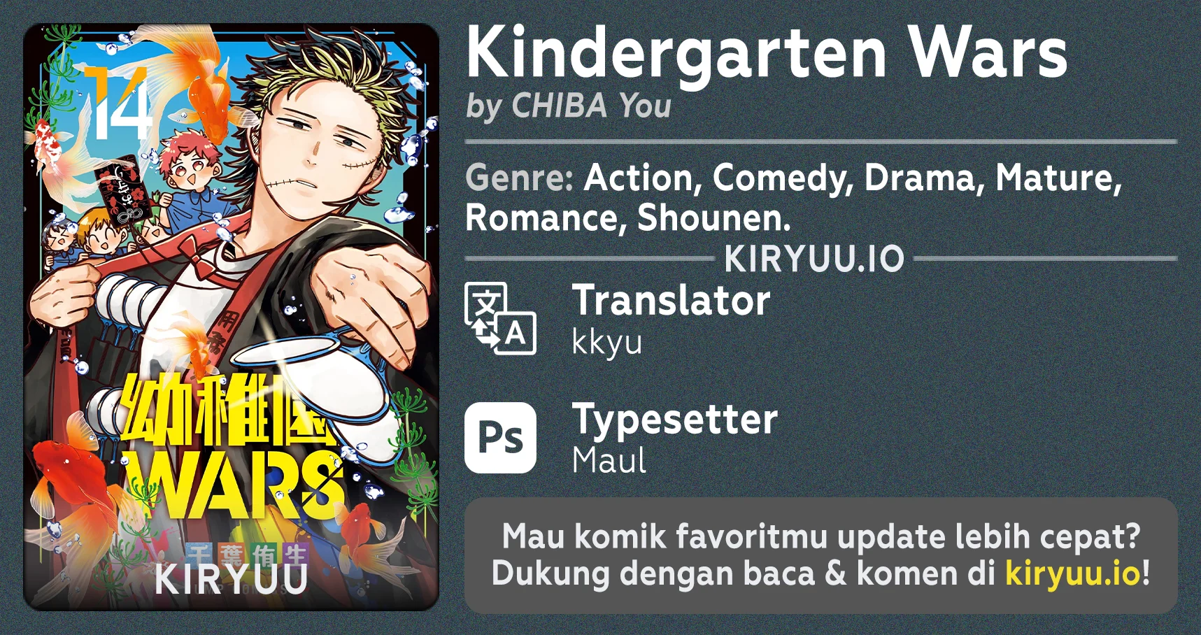 Youchien Wars Chapter 104.5 - halaman 1