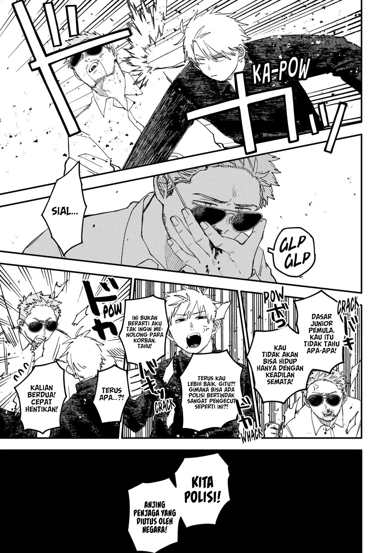 Youchien Wars Chapter 104.5 - halaman 10